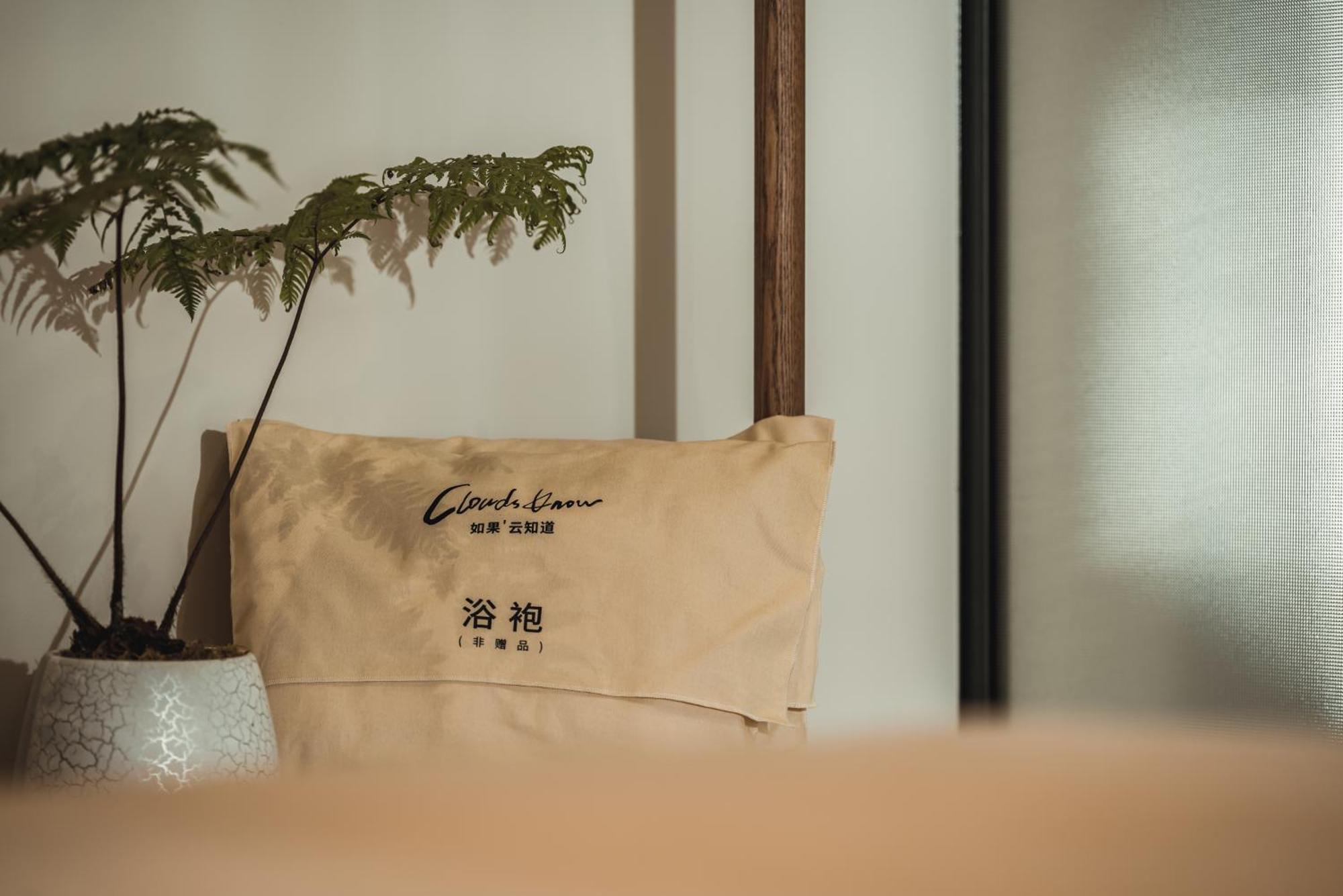 大理如果云知道酒店 Dali  Esterno foto
